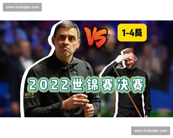 巅峰对决再燃战火斯诺克奥沙利文迎战特鲁姆普谁主沉浮世界赛场风云