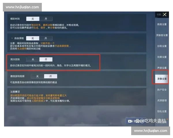 强强对话全场回放热火激战火箭攻防博弈精彩瞬间解析深度复盘